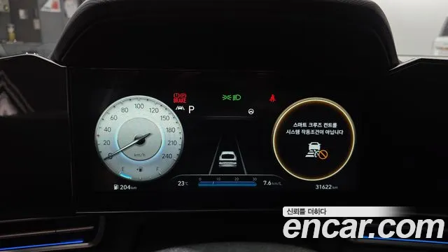 Hyundai Avante 2022 thumb 8