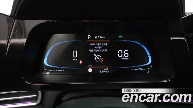 Hyundai Avante 2023 thumb 8