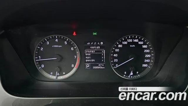 Hyundai Sonata 2014 thumb 8