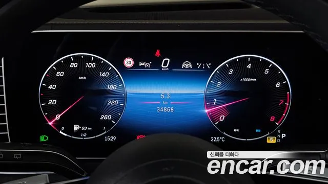 Mercedes-Benz GLS 2023 thumb 8