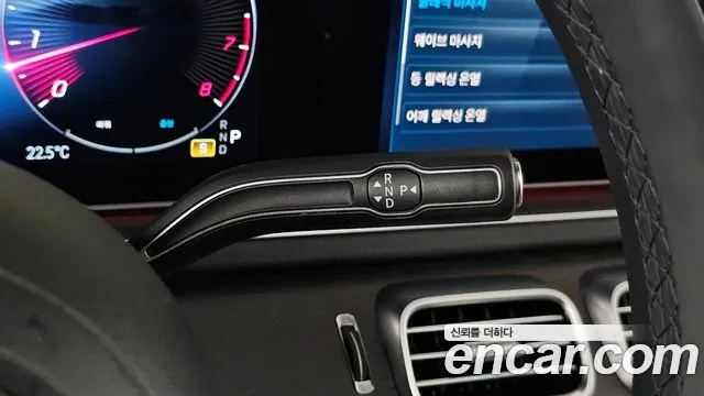 Mercedes-Benz GLS 2023 thumb 9