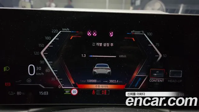 BMW i4 2022 thumb 8