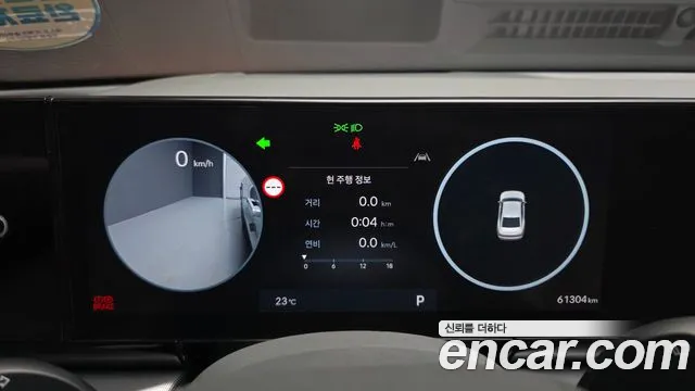 Hyundai Grandeur 2023 thumb 8