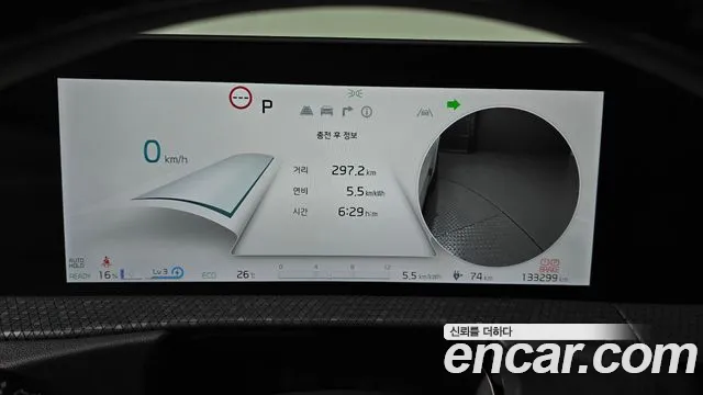 Kia EV6 2021 thumb 7