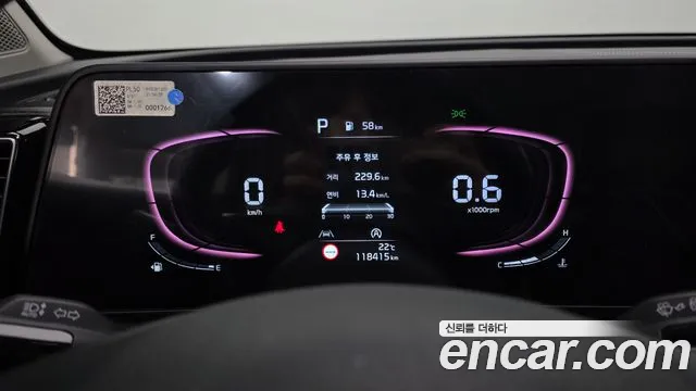 Kia Sportage 2021 thumb 8