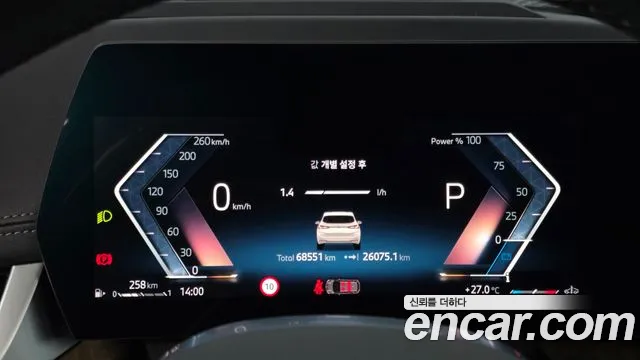 BMW 2-Series 2024 thumb 8