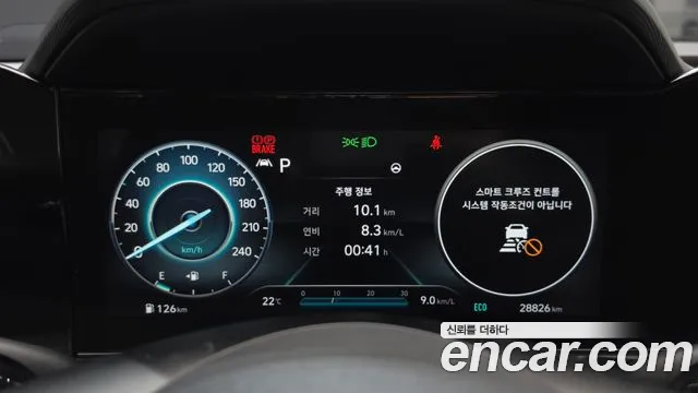Hyundai Avante 2021 thumb 8