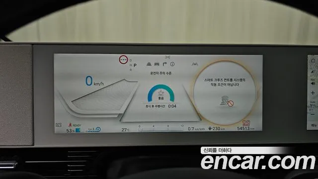 Hyundai IONIQ 5 2023 thumb 8