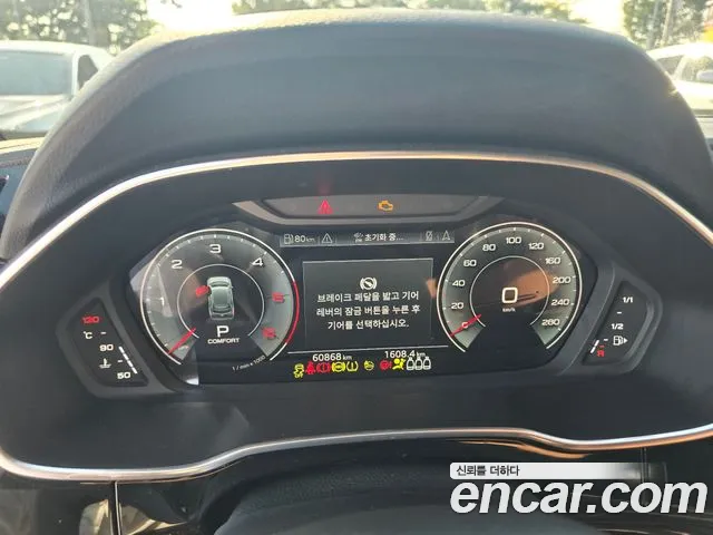 Audi Q8 2023 thumb 9