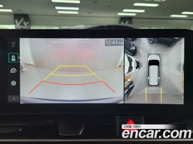 Kia Carnival 2024 thumb 9