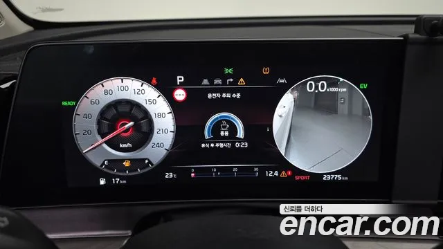 Kia Sportage 2023 thumb 8