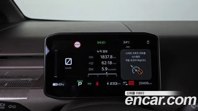 Kia PV5 2025 thumb 8