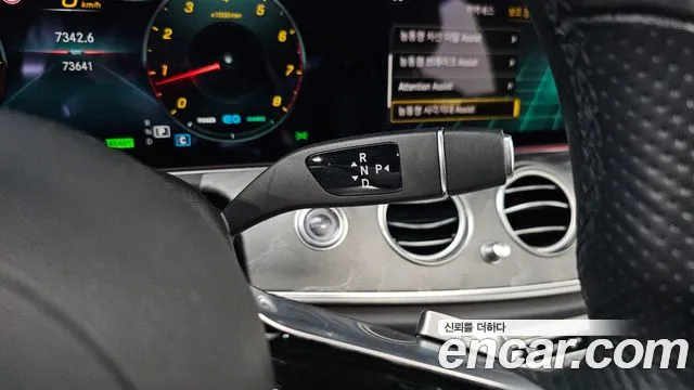 Mercedes-Benz E-Класс 2022 thumb 9