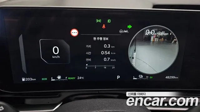 Kia Carnival 2024 thumb 7