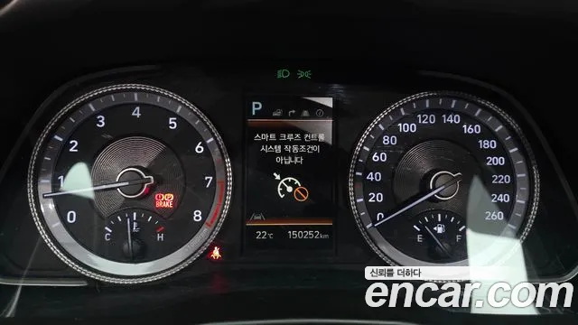 Hyundai Sonata 2022 thumb 8