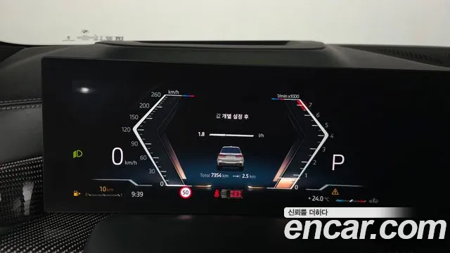 BMW X7 2026 thumb 7