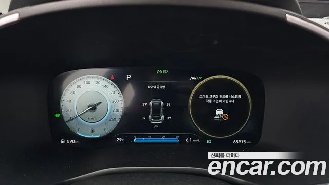 Hyundai Santa Fe 2023 thumb 8