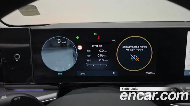 Hyundai Grandeur 2022 thumb 8