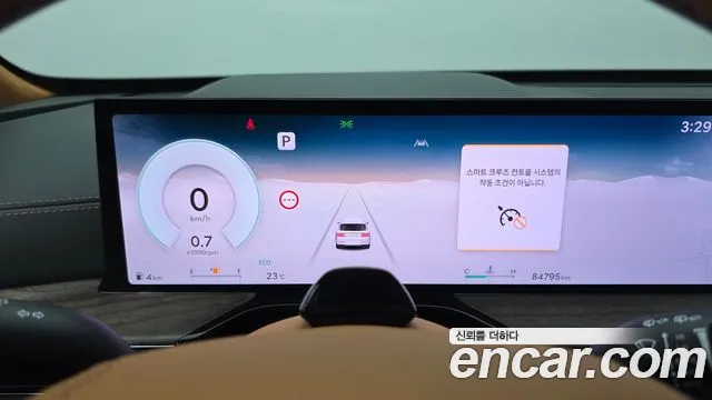 Genesis GV80 2024 thumb 8