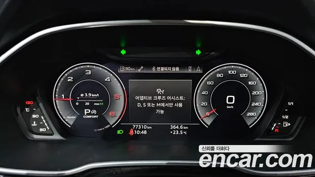 Audi Q3 2020 thumb 7