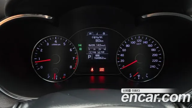 Kia K3 2015 thumb 8