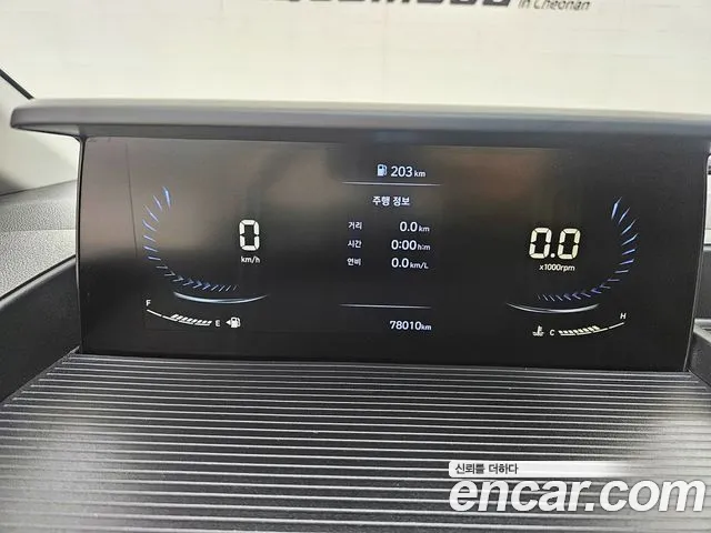 Hyundai Staria 2022 thumb 8