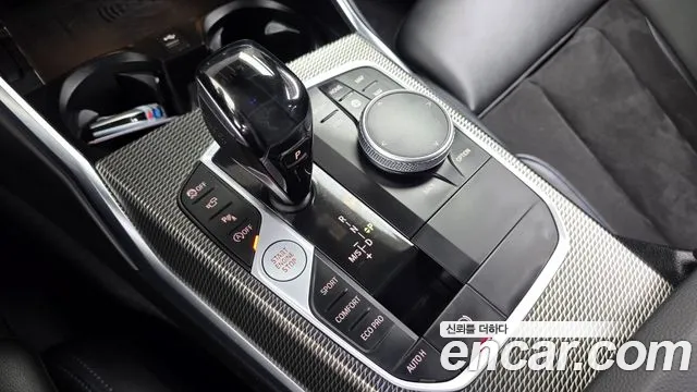 BMW 3-Series 2021 thumb 9