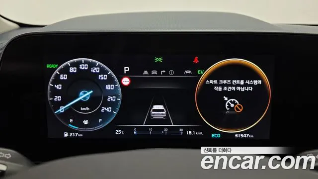 Kia Niro 2022 thumb 8