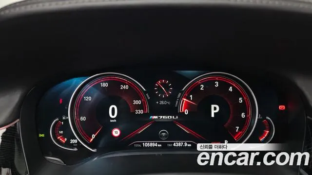 BMW 7-Series 2017 thumb 8