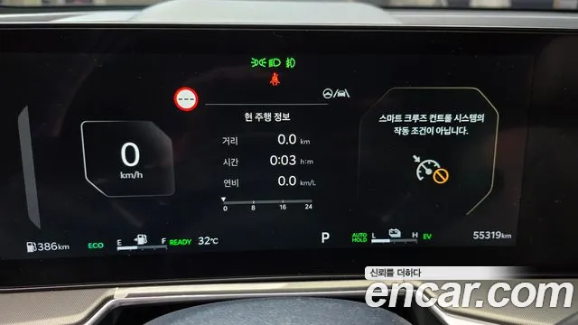 Kia Sorento 2023 thumb 8
