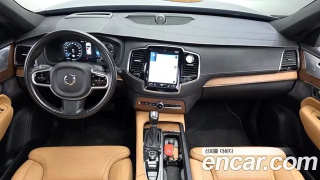 Volvo XC90 2017 thumb 7