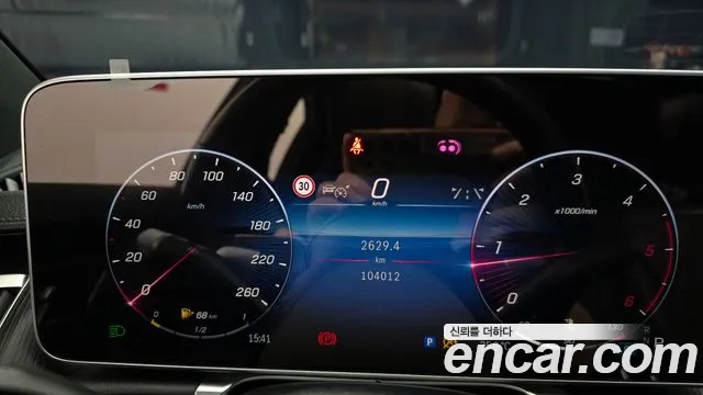 Mercedes-Benz S-Класс 2023 thumb 7