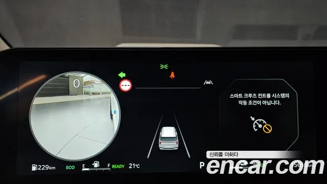 Kia Carnival 2026 thumb 8