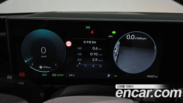 Hyundai Grandeur 2024 thumb 7