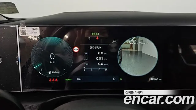 Hyundai Tucson 2024 thumb 8