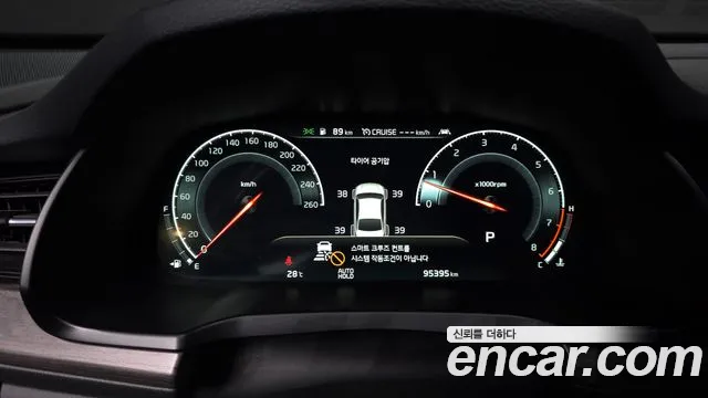 Kia K7 2020 thumb 8
