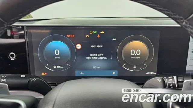 Hyundai Grandeur 2023 thumb 8