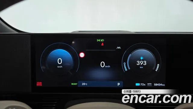 Hyundai IONIQ 5 2024 thumb 8