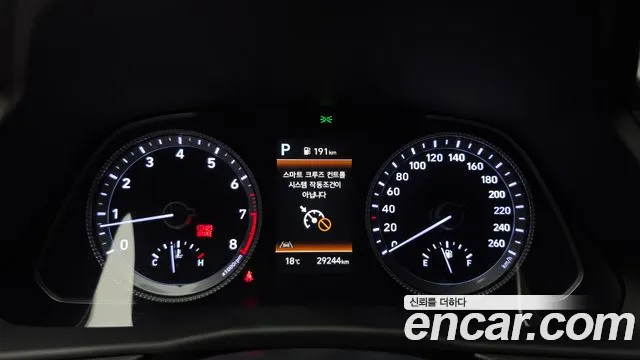 Hyundai Sonata 2023 thumb 8