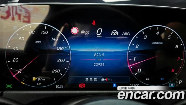Mercedes-Benz E-Класс 2024 thumb 8
