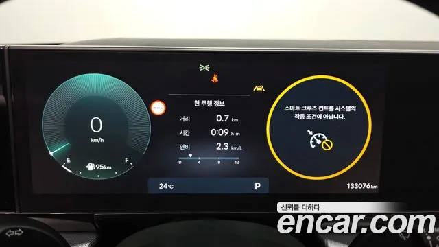 Hyundai Grandeur 2024 thumb 7