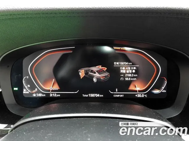 BMW 5-Series 2020 thumb 8