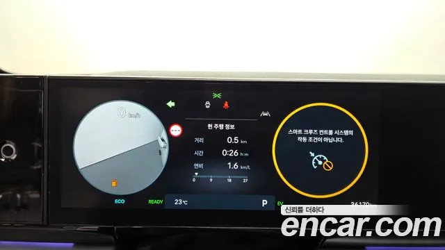 Hyundai Grandeur 2023 thumb 8