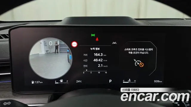 Kia K5 2024 thumb 7
