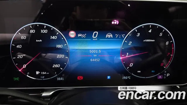 Mercedes-Benz S-Класс 2022 thumb 7