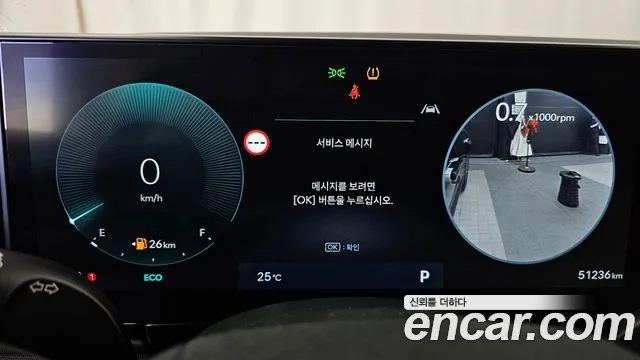 Hyundai Grandeur 2023 thumb 8