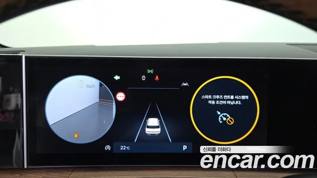 Hyundai Santa Fe 2023 thumb 8
