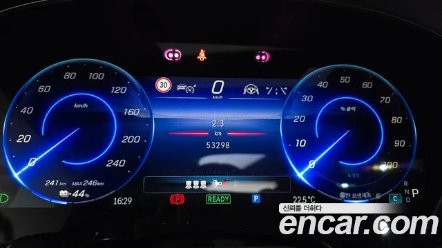 Mercedes-Benz EQS 2023 thumb 8