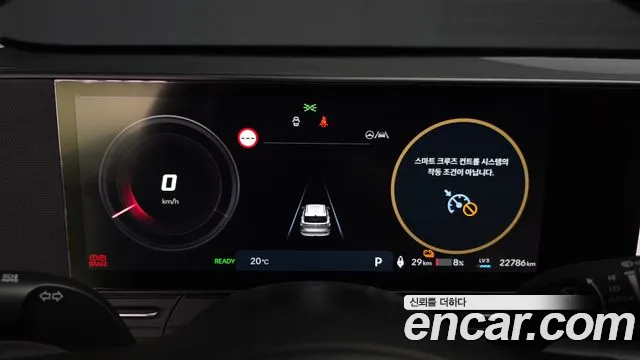 Hyundai Kona 2024 thumb 8