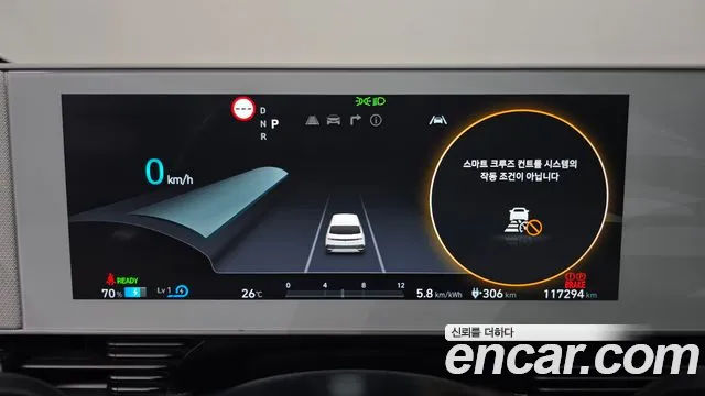 Hyundai IONIQ 5 2022 thumb 8